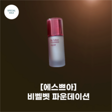 #es쁘아 에수쁘아 # 비벨벳 파운데이션_10 colors SPF22 PA++ 30ML 72시간 지속 모공컬러 보정 파데 전문가급 모공커버, 쿨베이지, 1개