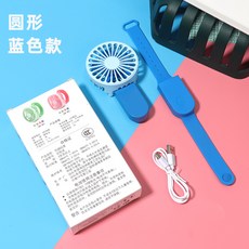카카오큐티선풍기