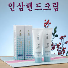 인삼 수분 달팽이 핸드 워시 향수 밤 펌핑 로션 크림, 단품, 단품