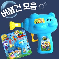 유아비누뽀로로