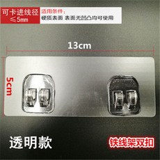 테이프 사각티슈케이스 벽 주방 키친 등 마력 접착스티커 편 갈고리, 철 실걸이 투버튼 4피스