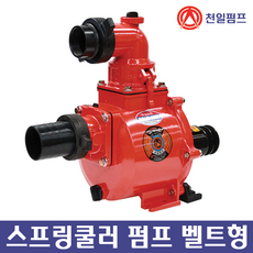 천일펌프