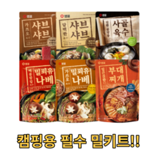 가정용육수냉장