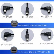 블랙박스연결선