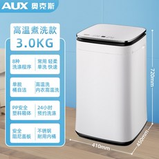삼성삶는세탁기