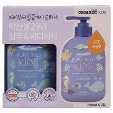 코스트코 오가니스트 퓨어마일드 키즈 샴푸 앤 바디워시 700ML X 2개