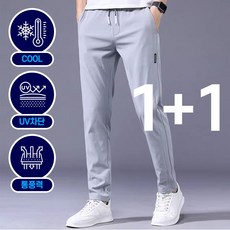 나이키바지 TOP01