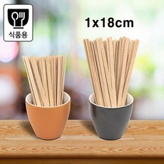 50개 커피스틱 우드 팝시클 나무막대 티스푼 머들러 하드바