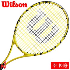 부산테니스레슨