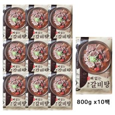 명절특가!! 만원할인!! 강부자갈비탕 !!, 800g, 10개