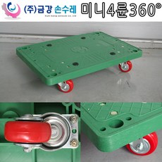 달리 핸드카트 400x600 P대차 손수레 구르마 카트 이삿짐 화물운반, 1개