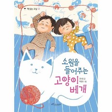3살돗투돗목베개.