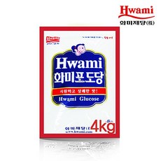 [슬기로운소비생활]/화미제당/ 포도당 4Kg 제빵 제과 젤라틴 식자재//salesale+쿠팡마트+, 이상품.선택 1