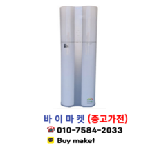 lg휘센에어컨17평실외기거치대