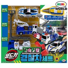 월드카경찰슈퍼카