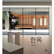 고려대학교의건축