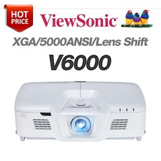 뷰소닉프로젝터 V6000 XGA 5000안시, 단일상품