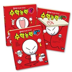스터디그룹
