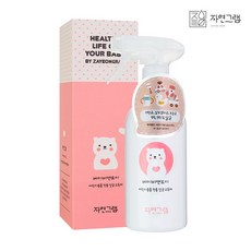 자연그램장난감소독제