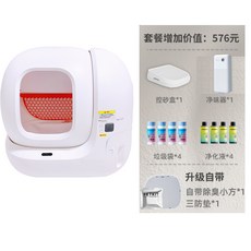 디팡사막화매트
