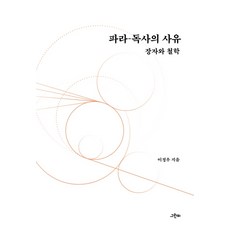 이정우