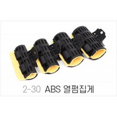 열펌집게