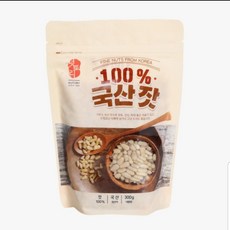 잣고개잣