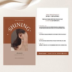 교환반품용지