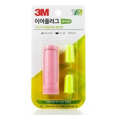 팬시네온귀마개