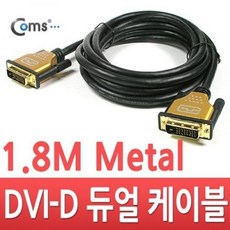 dvi-d듀얼vga