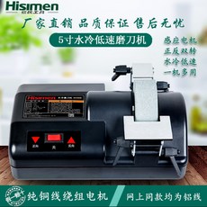 미용가위연마기