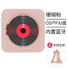 레트로cd플레이어