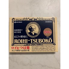 일본동전파스