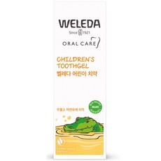 벨레다 어린이 치약, 4개, 50ml