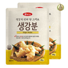 움트리 생강분, 60g, 16개