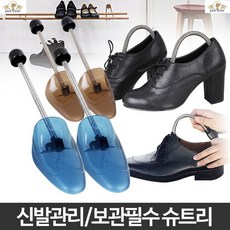 구두틀