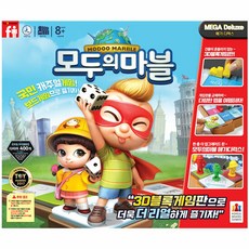 모두의마블메가디럭스