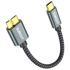 SUNGUY USB C타입 to 마이크로B 외장하드 케이블 10Gbps, 1개, 그레이, 0.15m 1개, 그레이, 0.15m