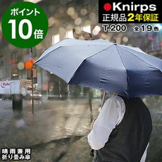 knirps t. t. 200 t 200 knirps. t 시리즈 접 이식 우산 이 자동 으로 펼 쳐 집 니 다 uv 절단 청비 겸 여성 남성 패션 센 스 가 벼 운 접 이식 우산 은 자외선 이 치밀 하고 오래 갑 니 다 [knirps. t. 200]