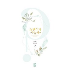 디앤씨북