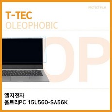 lg15u56전신보호필름