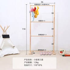 옷걸이 반려견 강아지옷장 고양이행거 원목 56x24x62cm 의상 1단 진열대 원목행거, 1개