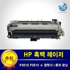 재생 완제품 HP 정착기 퓨저유닛 P3010 P3015 N DN