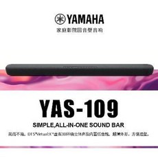 yas-109