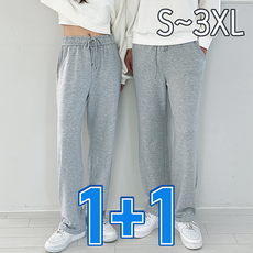 제시본 1+1 무지 트레이닝 팬츠 남녀공용 세미와이드 사계절 츄리닝 운동복