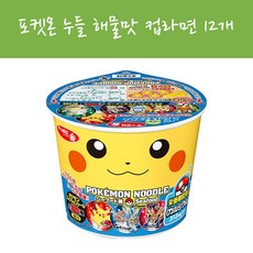 포켓몬컵라면