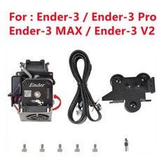 ender3s1pro