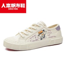 컨버스척테일러보드화