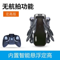 비행기조종체험