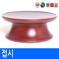 제기세트 낱개구매 - 특대접시 -, 1개